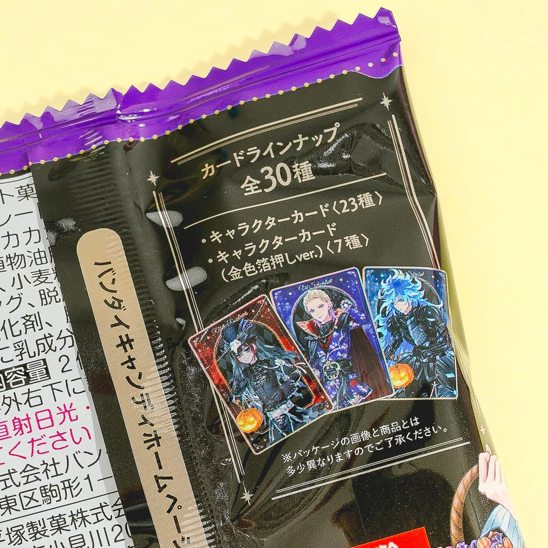 Twisted Wonderland Twin Wafer Pack With Collectible Card - Image 3