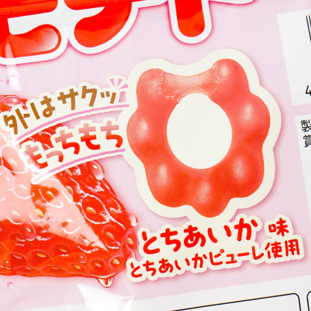 UHA Mikakuta Mochido Candy - Strawberry - Image 2