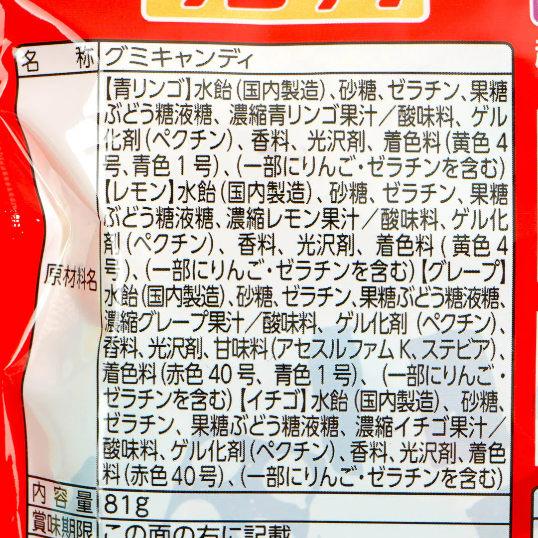 UHA Mikakuto Building Blocks Gummy - Image 3