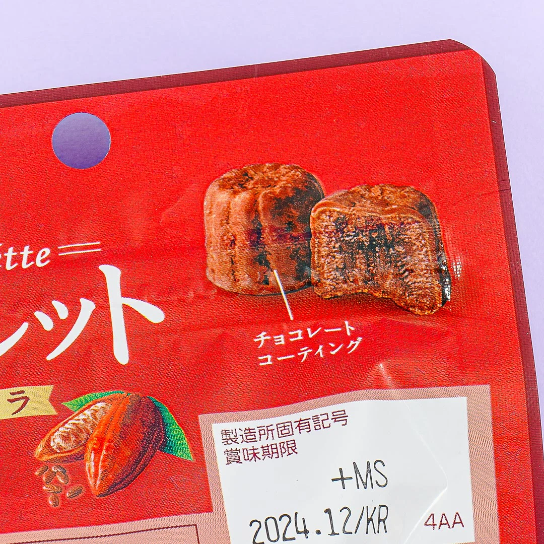 UHA Mikakuto Cannelette Candy - Chocolate - Image 2