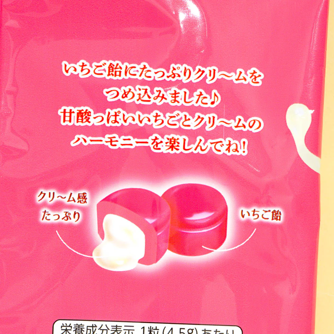 UHA Mikakuto Cream-Filled Strawberry Candy - Image 2