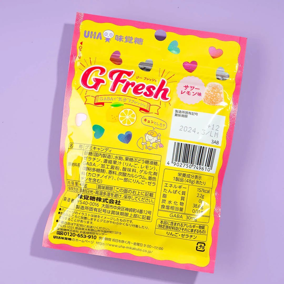 UHA Mikakuto G Fresh Gummy Candy - Sour Lemon - Image 3