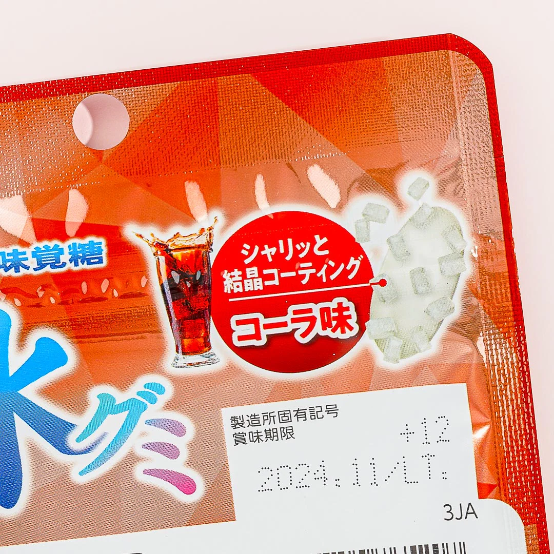 UHA Mikakuto Ice Gummy - Cola - Image 2