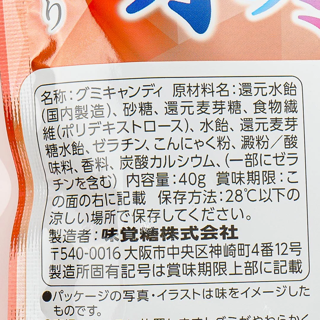 UHA Mikakuto Ice Gummy - Cola - Image 3