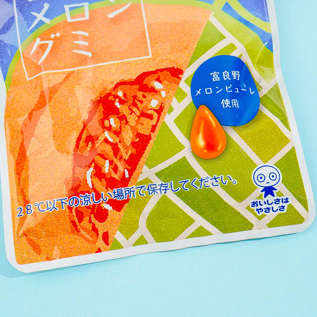 UHA Mikakuto Local Premium Gummy - Furano Melon - Image 2