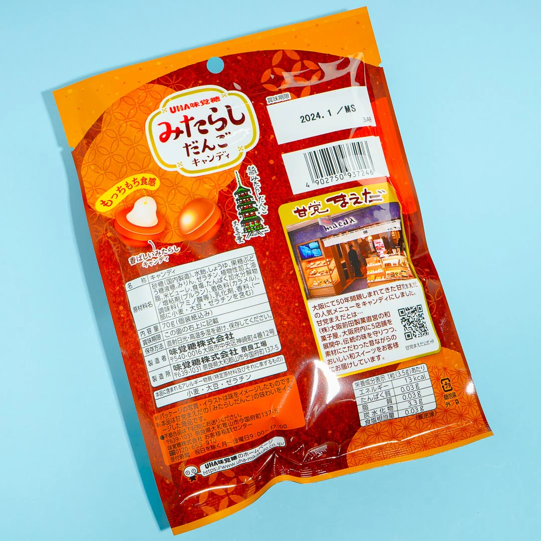 UHA Mikakuto Mitarashi Dango Candy - Image 3