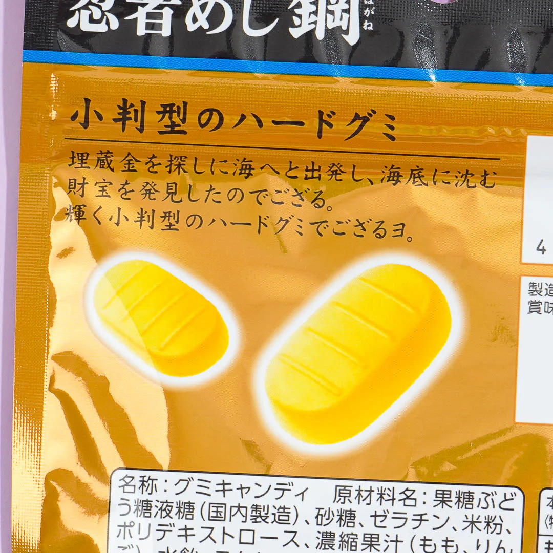 UHA Mikakuto Ninja Meshi Steel Gummy - Golden Peach - Image 2
