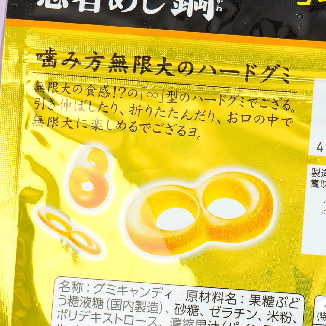 UHA Mikakuto Ninja Meshi Steel Gummy - Golden Pineapple - Image 2