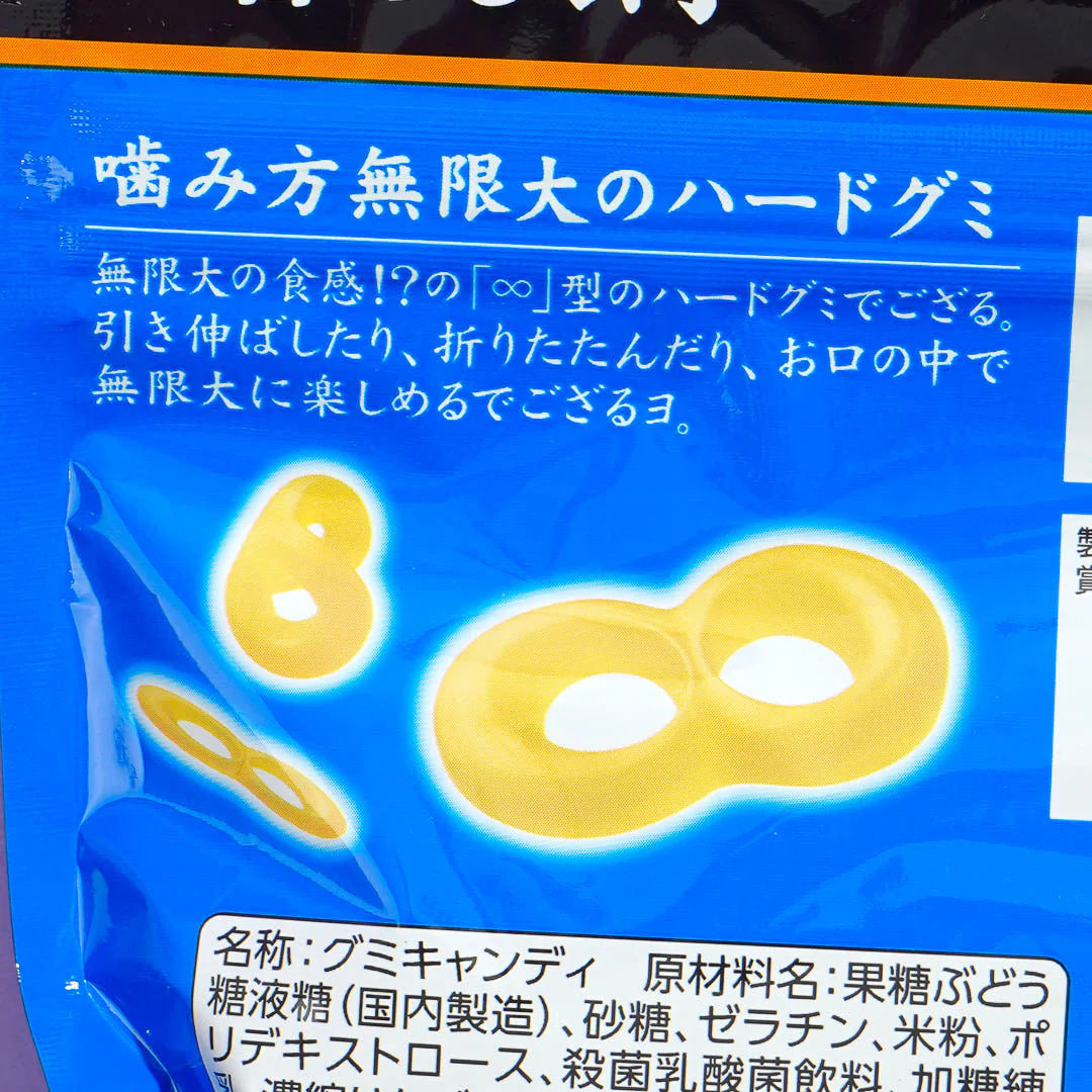 UHA Mikakuto Ninja Meshi Steel Gummy - White Soda - Image 2