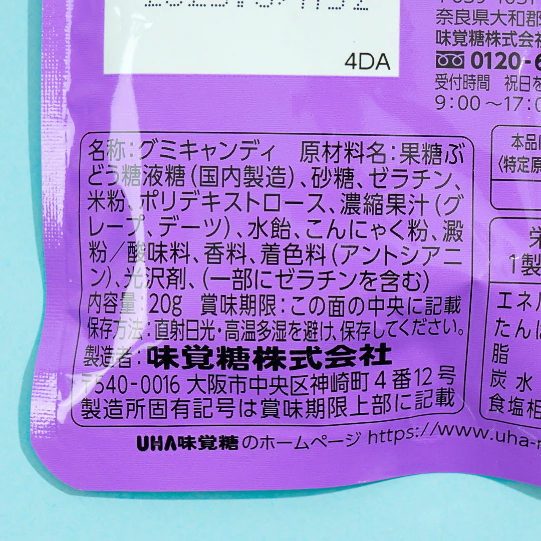 UHA Mikakuto Ninja Meshi x Roboco Gummy - Grape Soda - Image 4