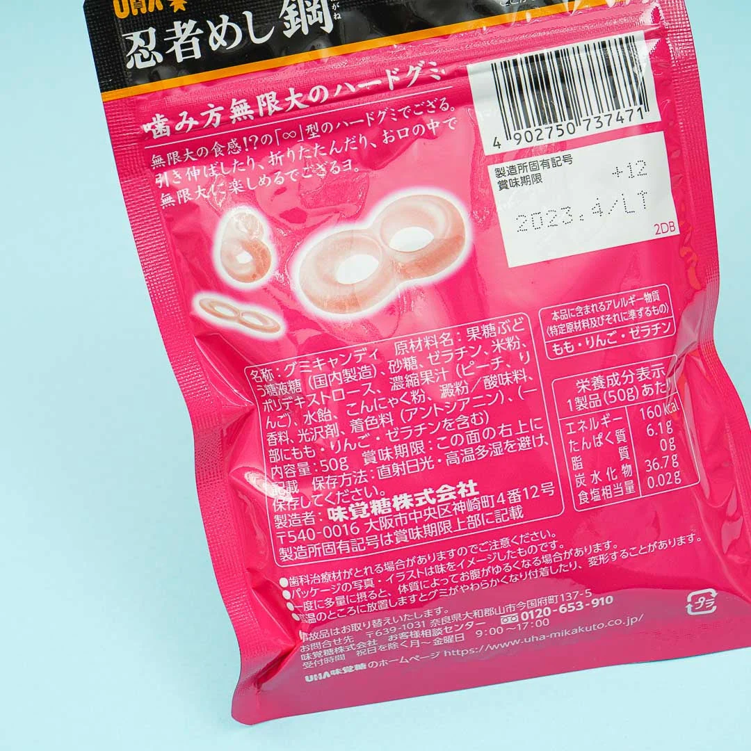 UHA Mikakuto Ninja Peach Gummy - Image 3