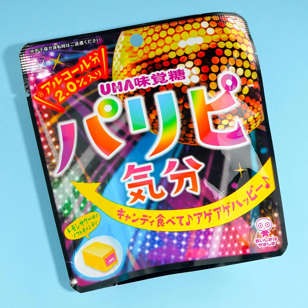 UHA Mikakuto Paripi Kibun Soft Candy - Lemon