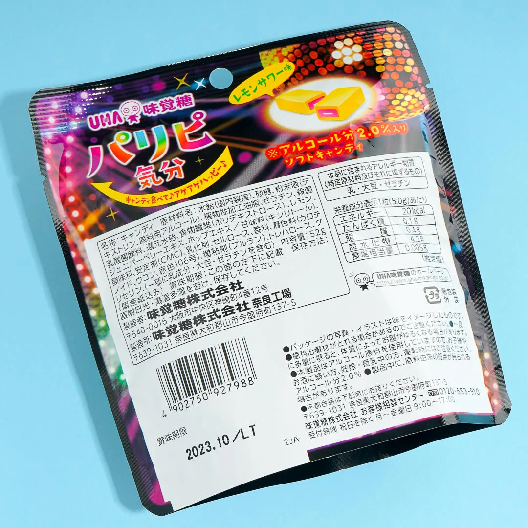 UHA Mikakuto Paripi Kibun Soft Candy - Lemon - Image 3