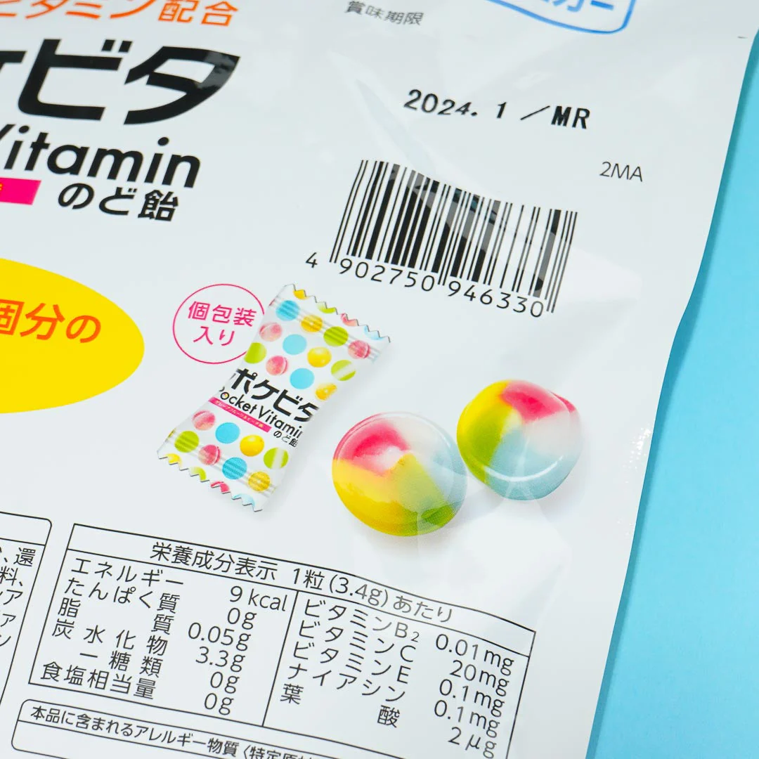 UHA Mikakuto Pocket Vitamin Throat Candy - Grapefruit & Peach - Image 3