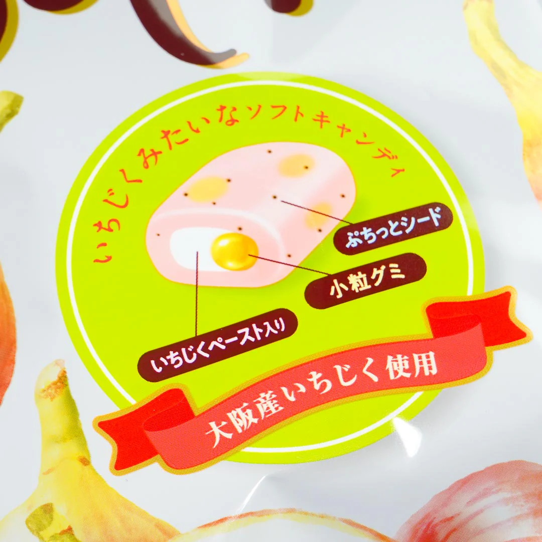 UHA Mikakuto Puchitto Ichijiku Soft Candy - Fig Fruit - Image 2