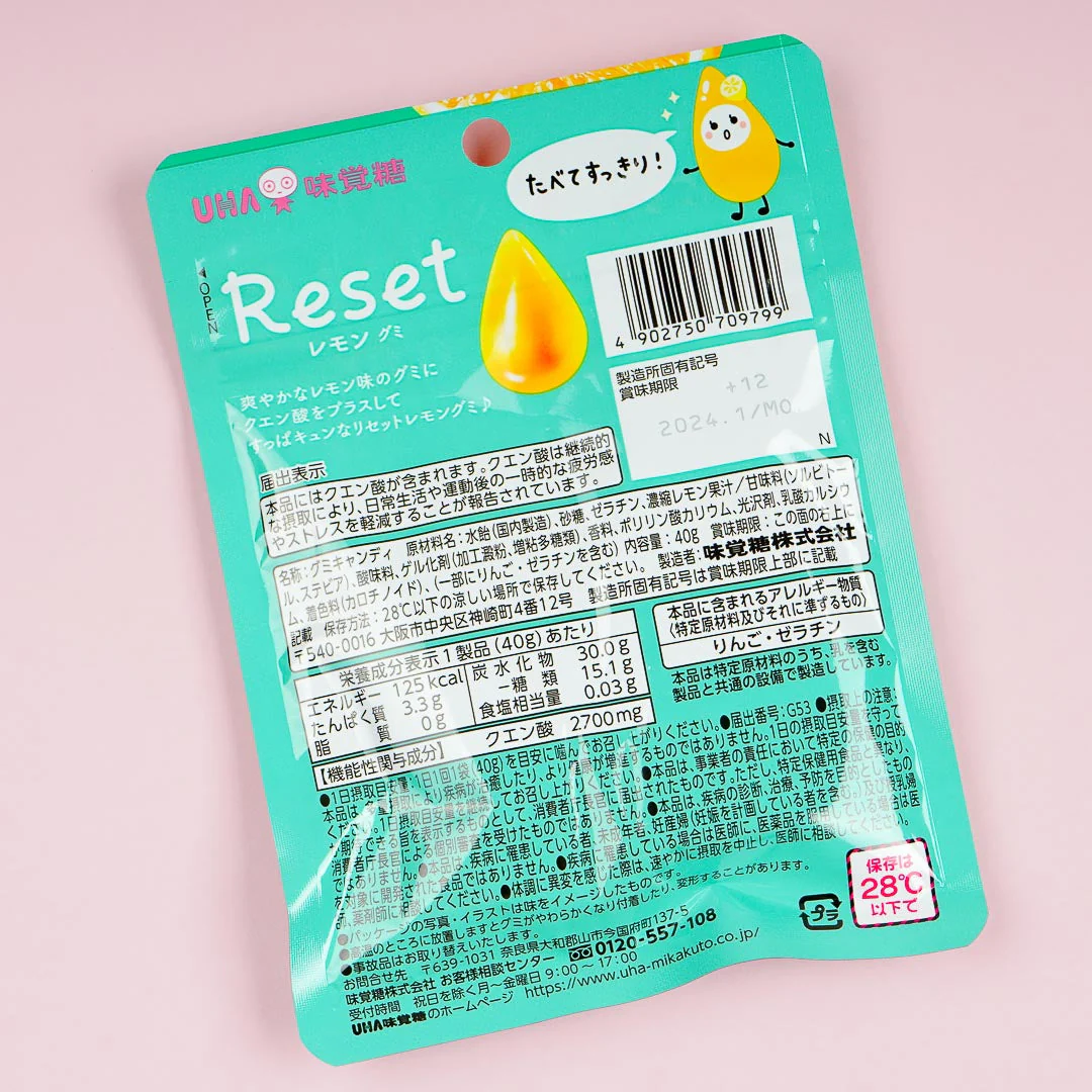 UHA Mikakuto Reset Gummies - Lemon - Image 3