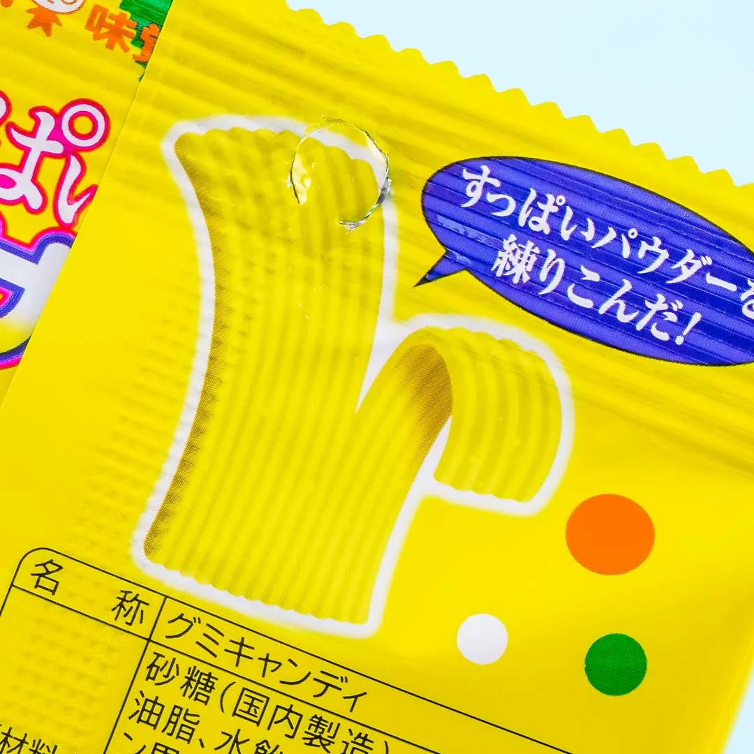 UHA Mikatuto Sakeru Split Gummy Candy - Sour Lemon - Image 2