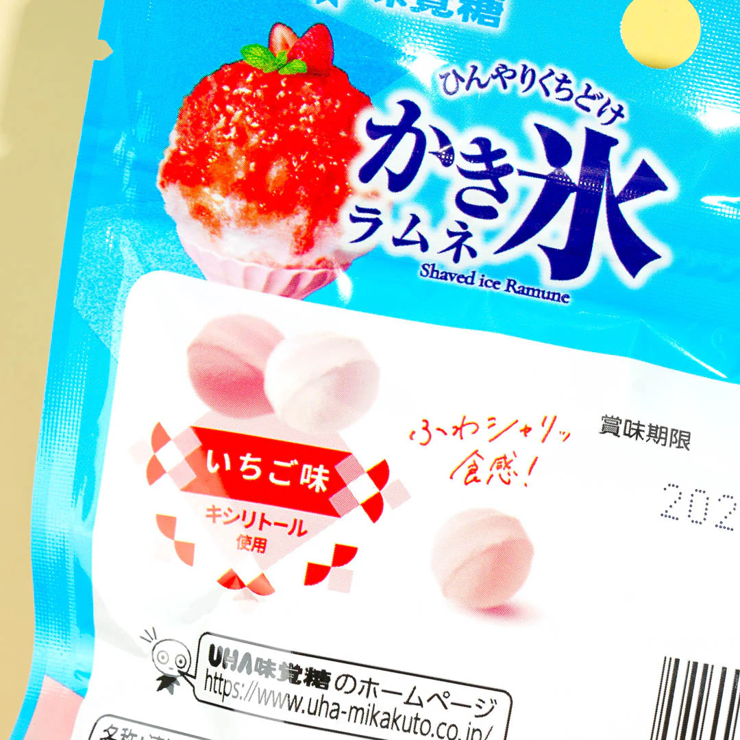 UHA Mikakuto Shaved Ice Ramune Candy - Strawberry - Image 2