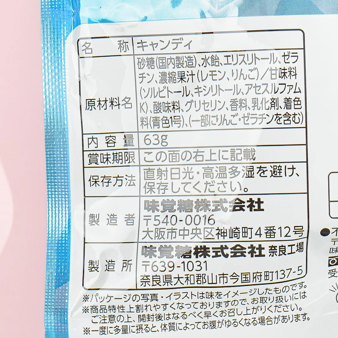 UHA Mikakuto Taste Sugar Ice Candy - Soda - Image 3