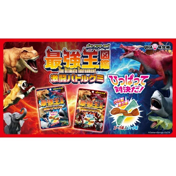 UHA Mikakuto Ultimate Tournament Battle Gummy - Cola & Soda - Image 2