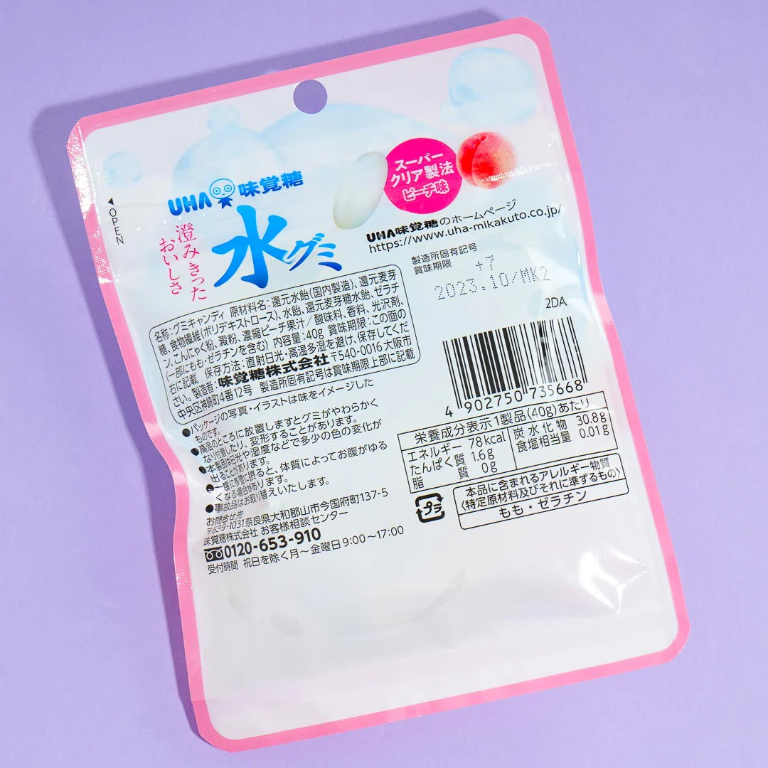 UHA Mikakuto Water Gummy - Peach - Image 3