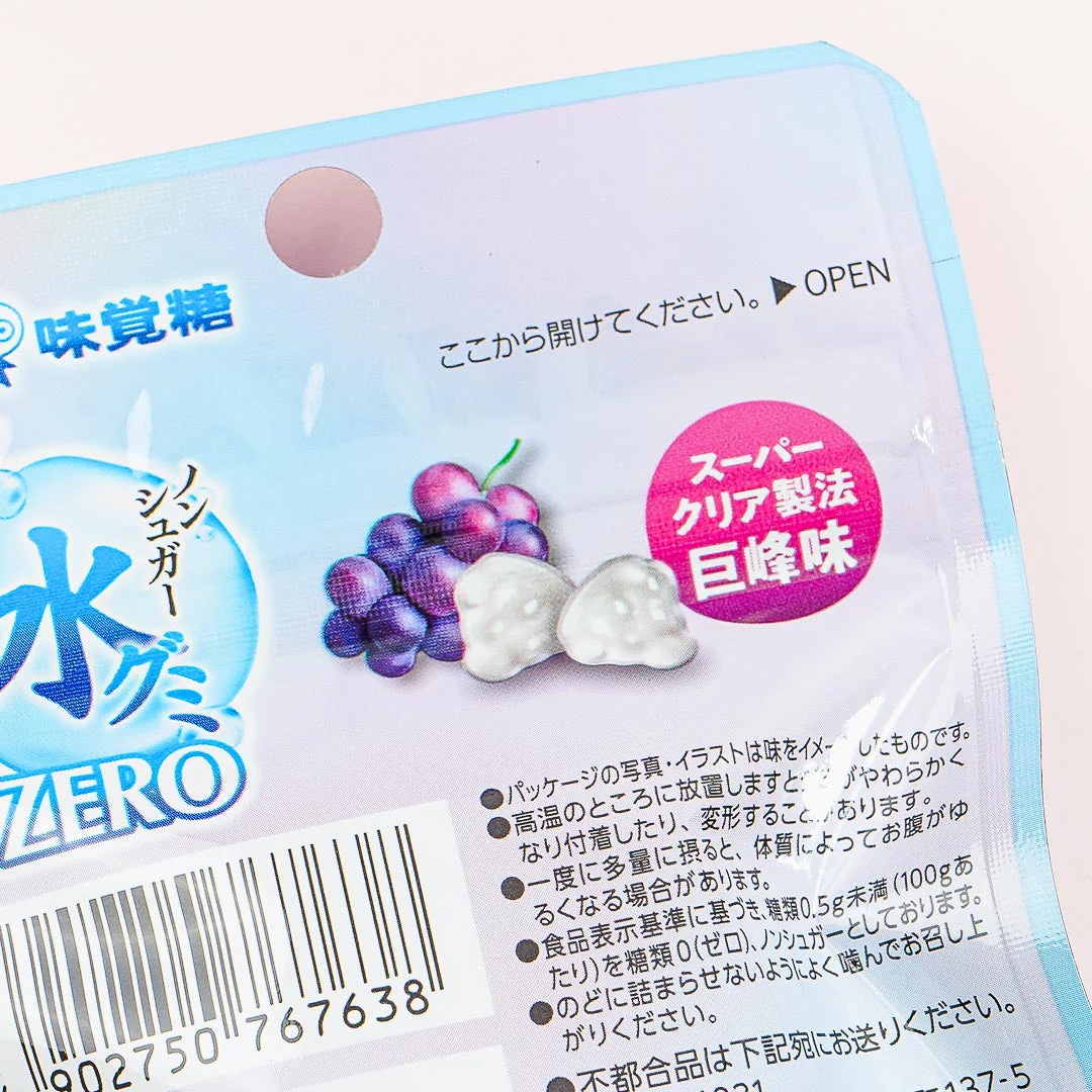 UHA Mikakuto Water Gummy Zero - Kyoho Grape - Image 2