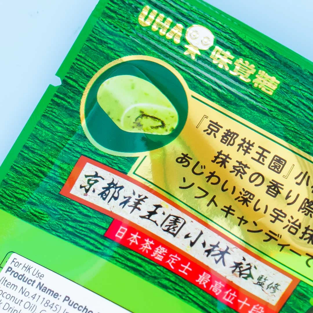 UHA Mikatuto Super Soft Candy - Uji Matcha - Image 2