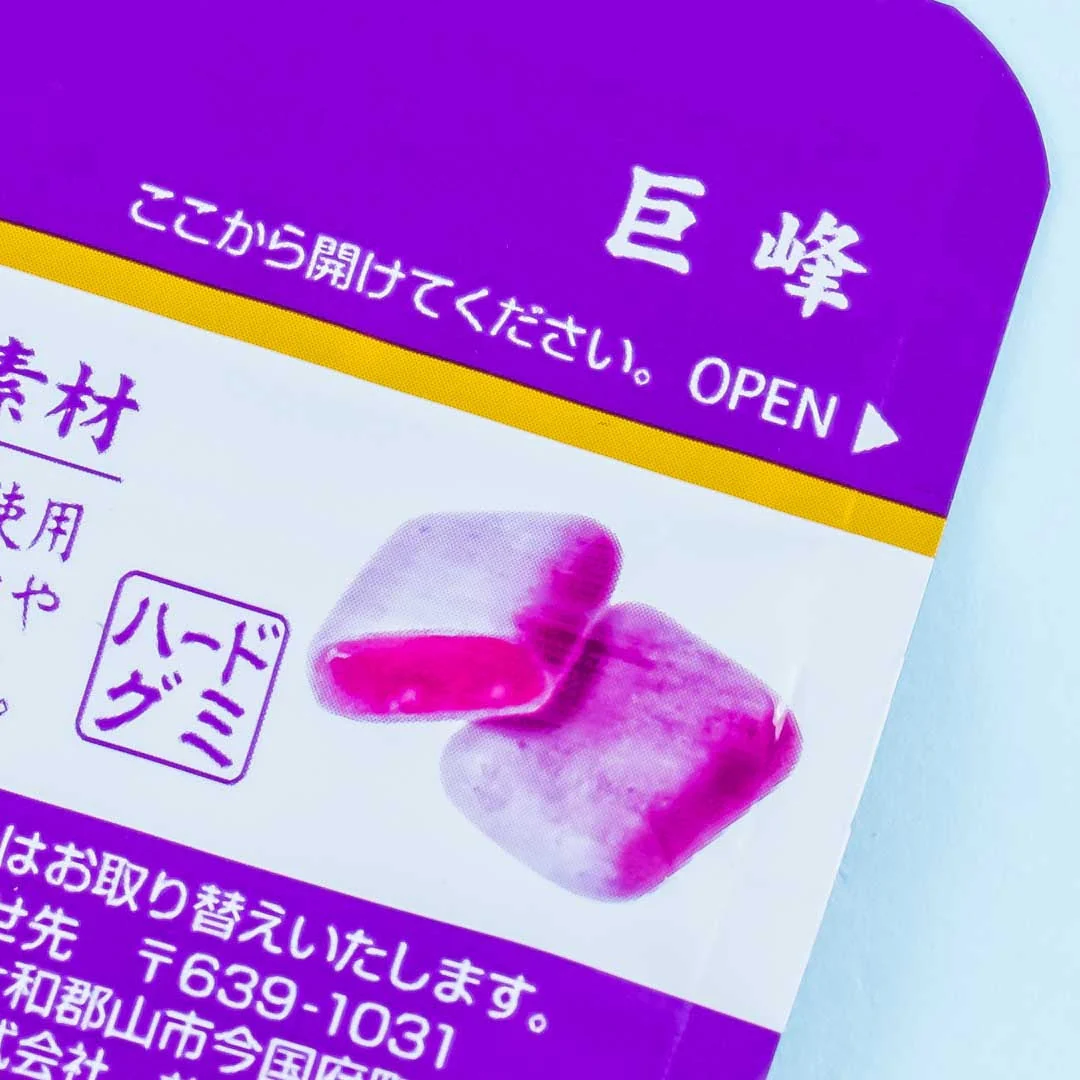 UHA Ninja Meshi Gummy - Kyoho Grape - Image 2