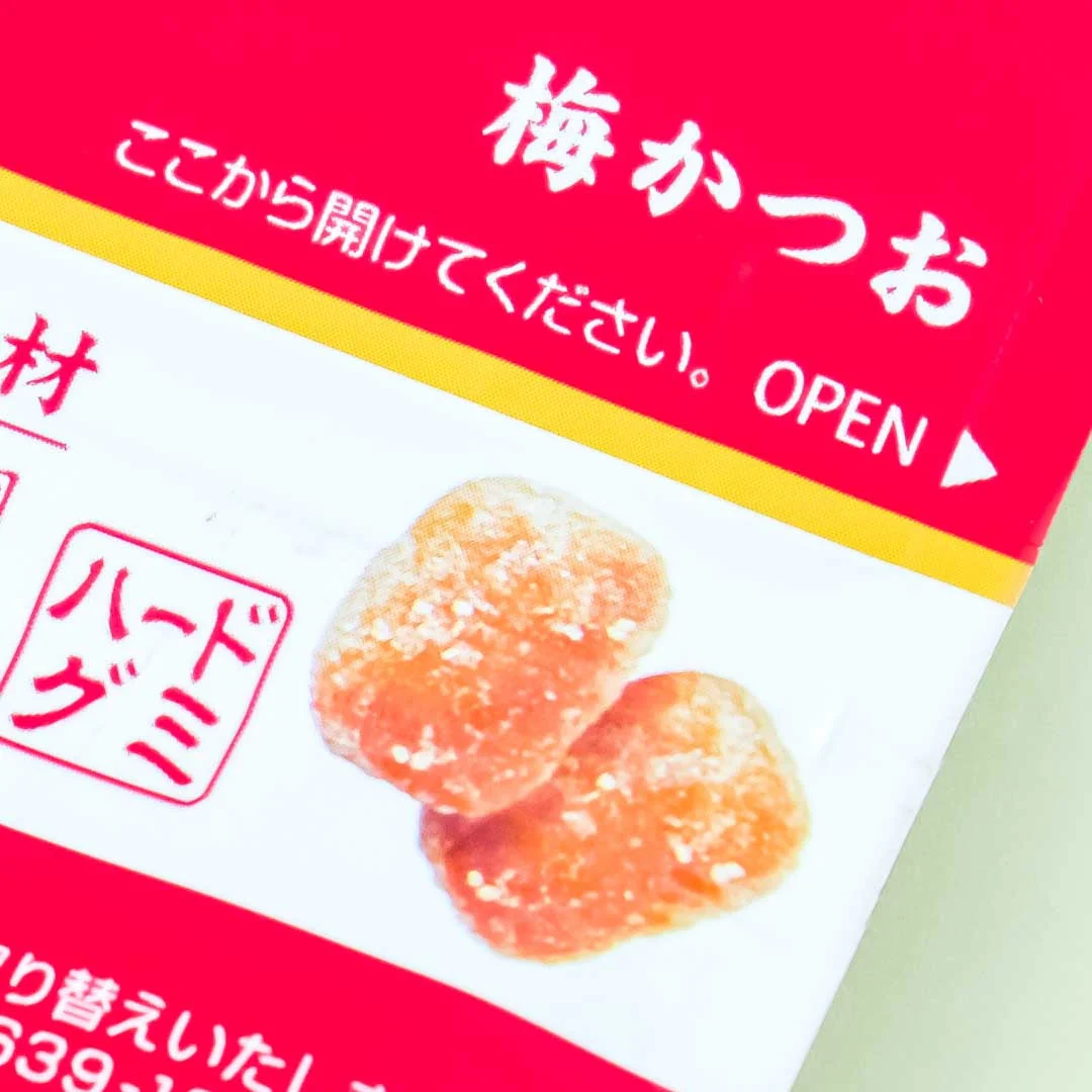 UHA Ninja Meshi Gummy - Plum & Katsuo - Image 2