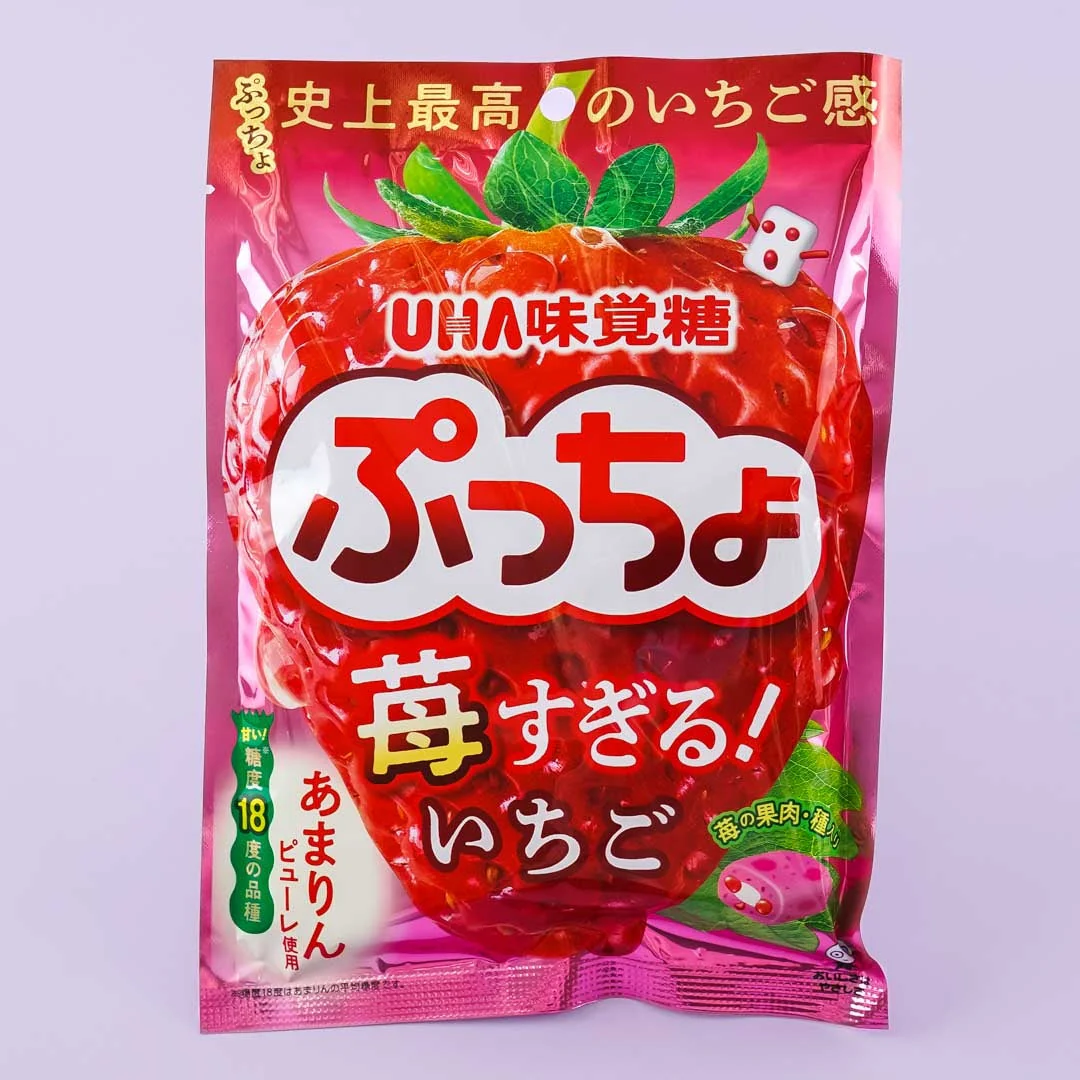 UHA Puccho Candy Bag - Skyberry Strawberry