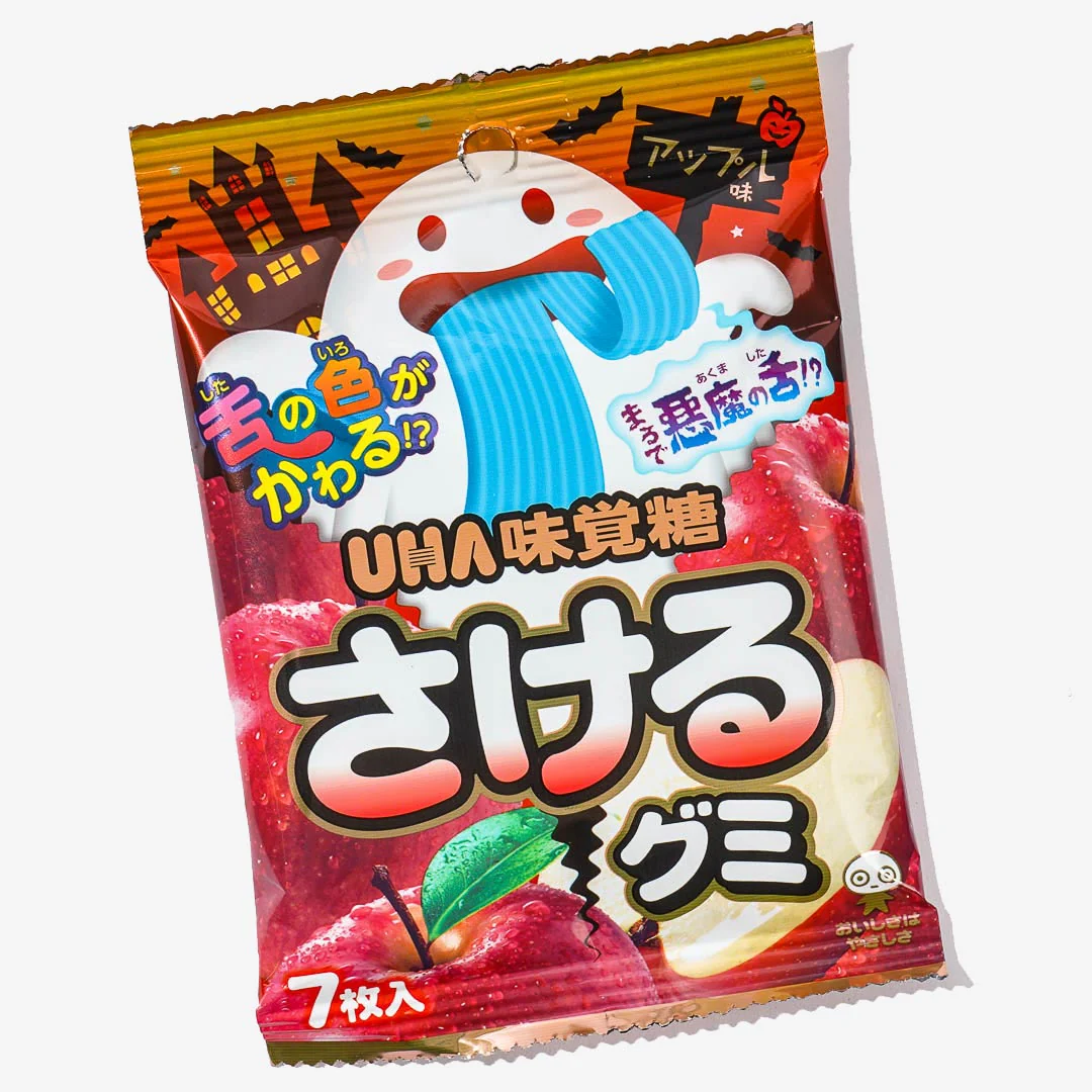 UHA Sakeru Halloween Split Gummy Candy - Apple