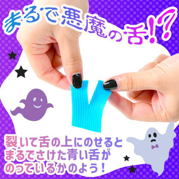UHA Sakeru Halloween Split Gummy Candy - Apple - Image 2