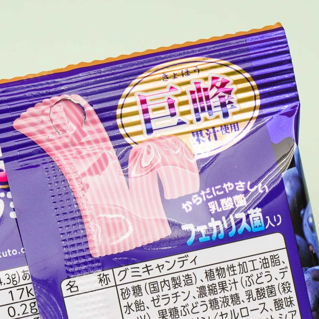UHA Sakeru Split Gummy Candy - Grape - Image 2
