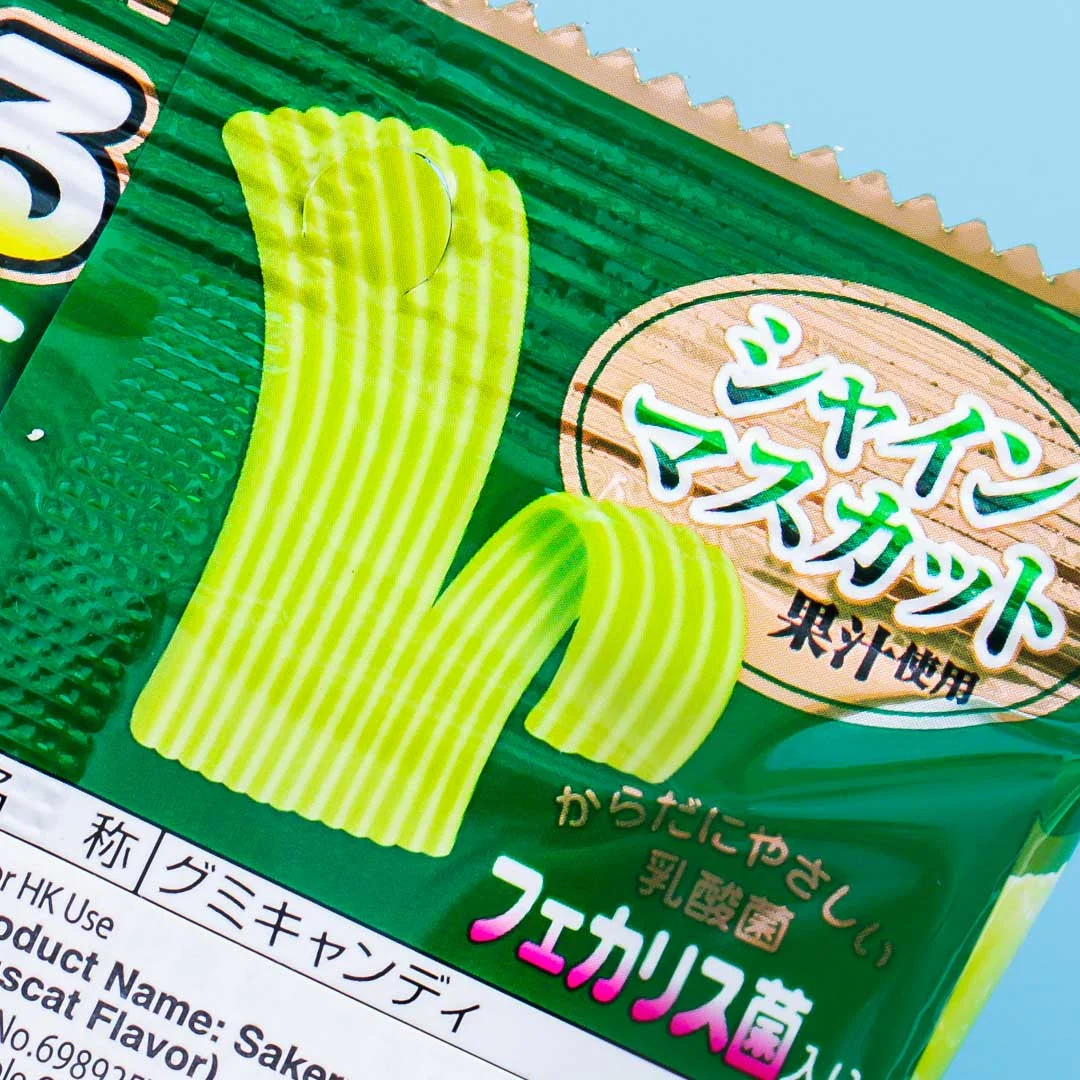 UHA Sakeru Split Gummy Candy - Muscat - Image 2
