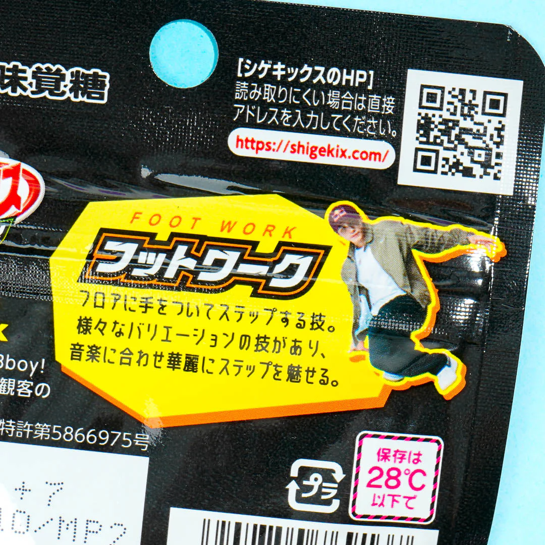 UHA Shigekix Breakin' Gummy - Energy Drink Flavor - Image 2