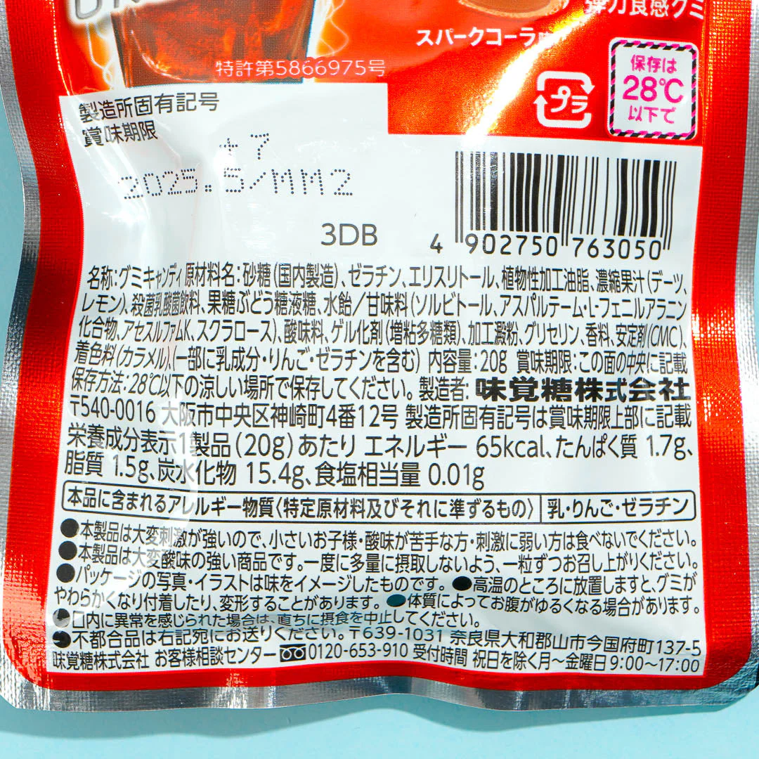 UHA Shigekix Gummy Candy - Unlimited Cola - Image 3