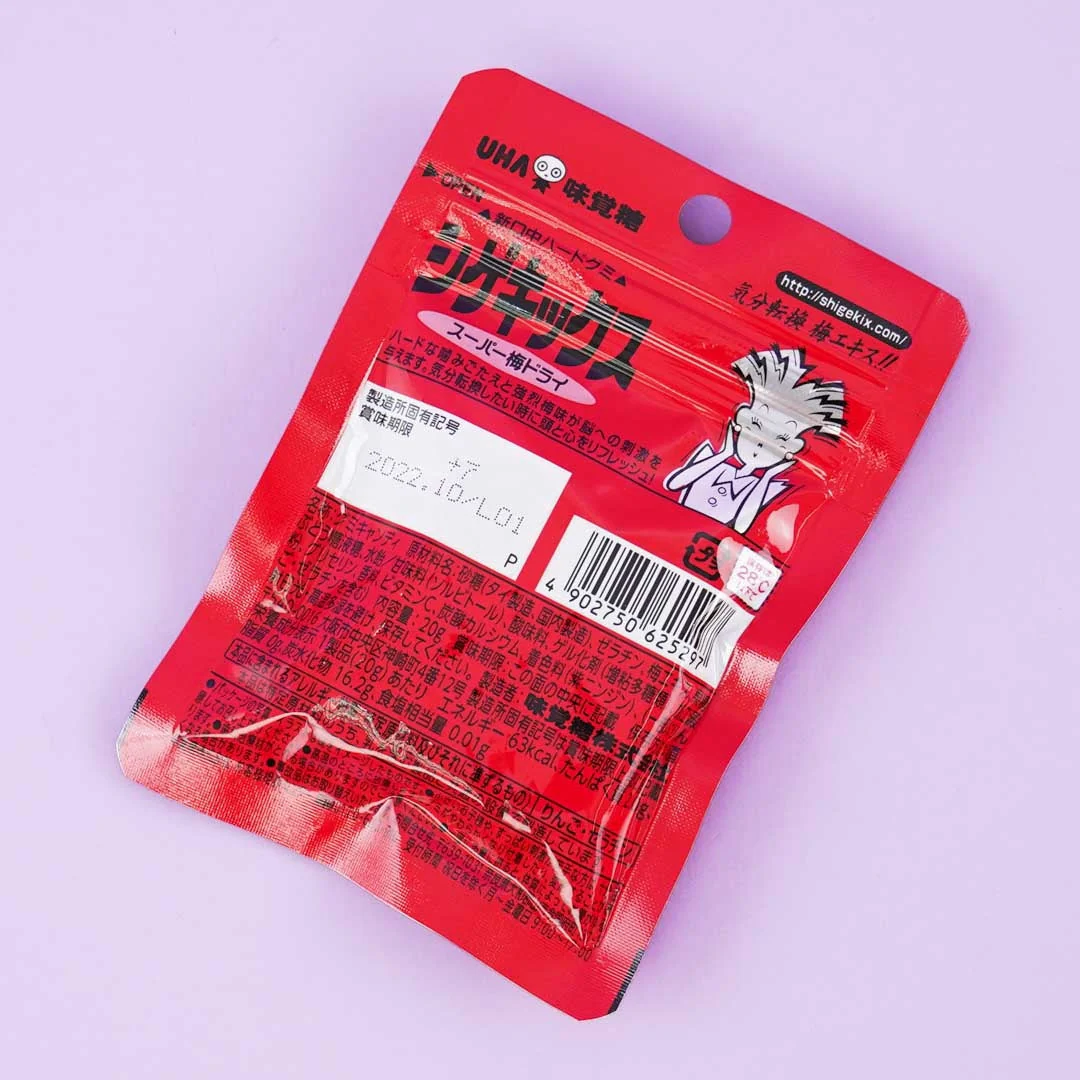 UHA Shigekix Reprint Super Sour Gummy Drops - Plum - Image 3