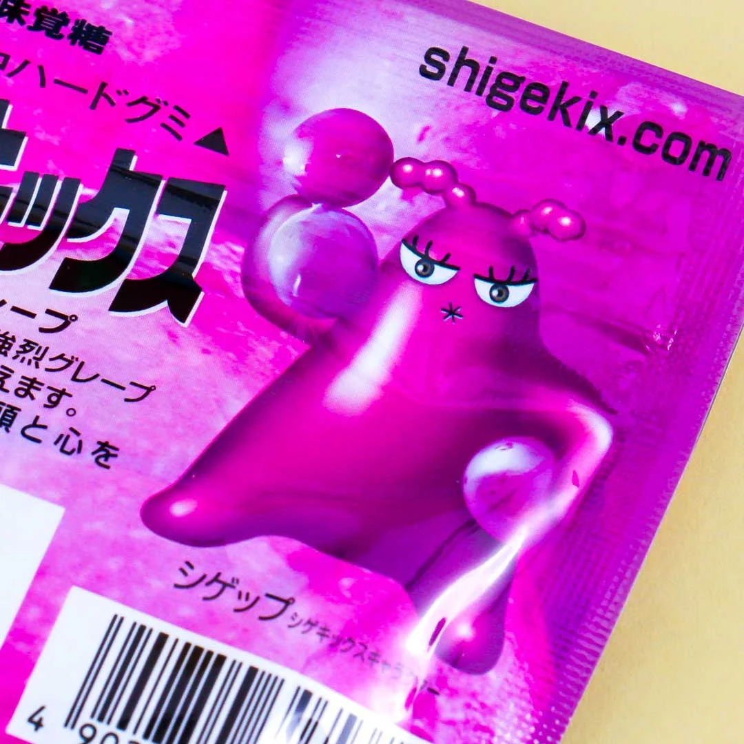 UHA Shigekix Super Sour Grape Gummies - Image 3
