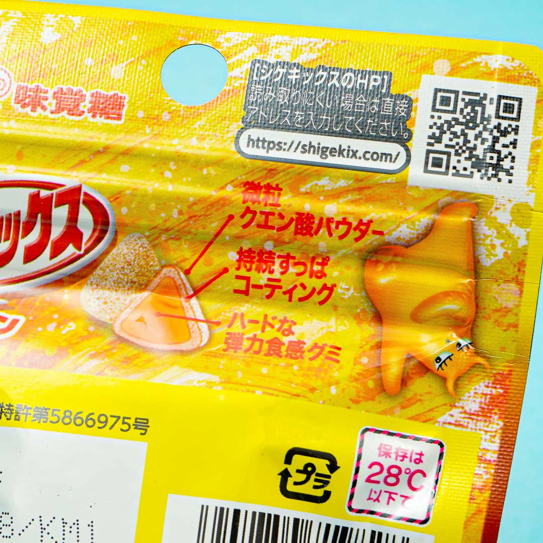 UHA Shigekix Super Sour Gummy Drops - Spicy Lemon - Image 2