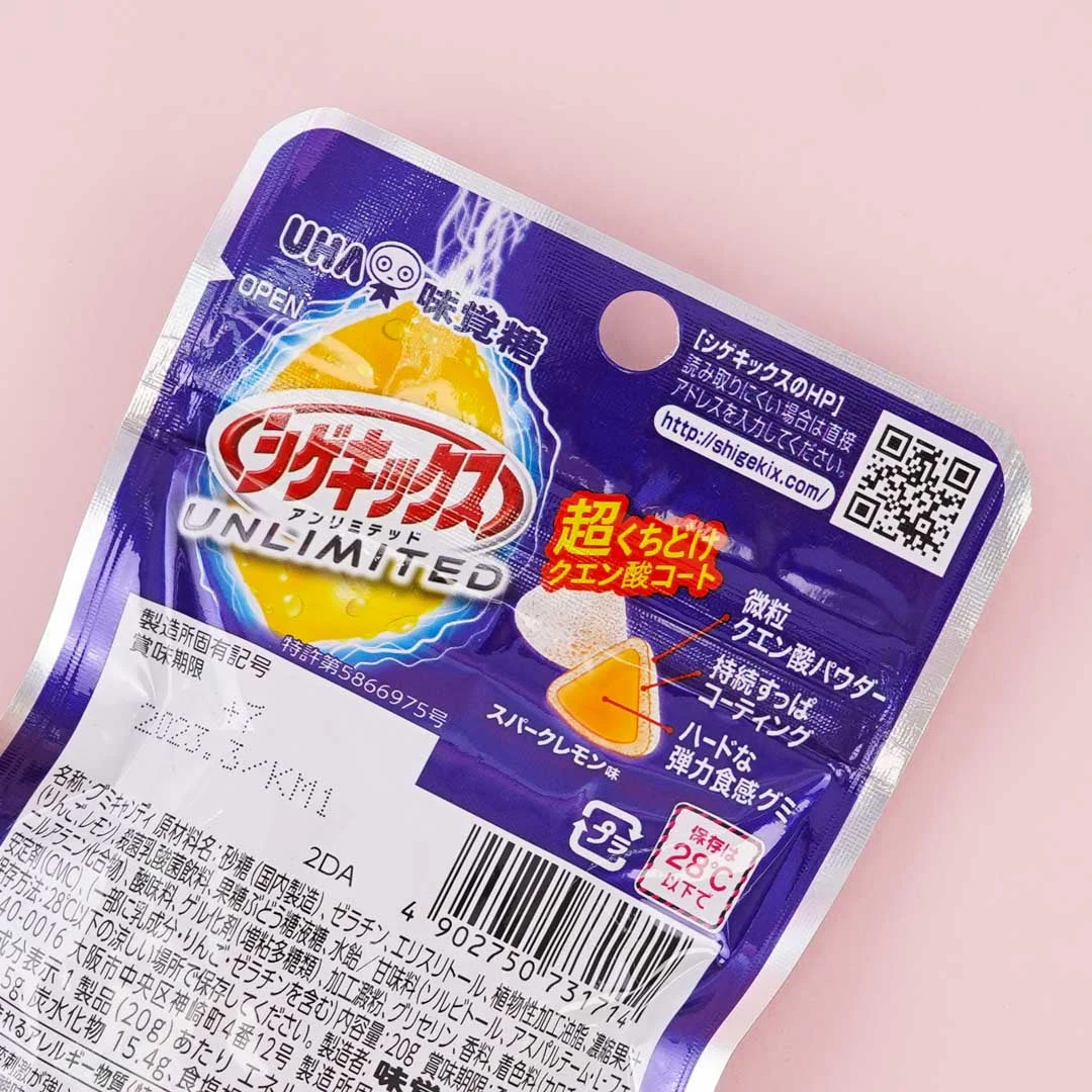 UHA Shigekix UNLIMITED Super Sour Gummy Drops - Spark Lemon - Image 2