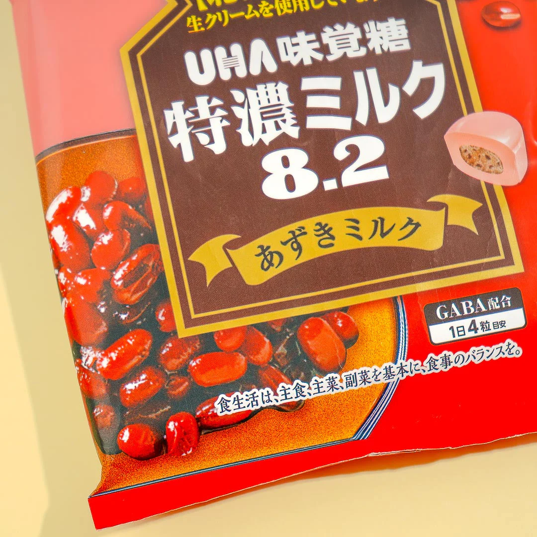 UHA Tokuno 8.2 Special Concentrated Milk Candy - Red Bean - Image 2