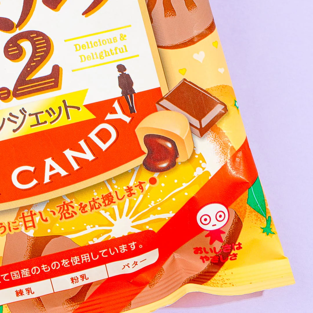 UHA Tokuno Milk 8.2 High Concentrated Candy - Chocolate Orange - Image 2