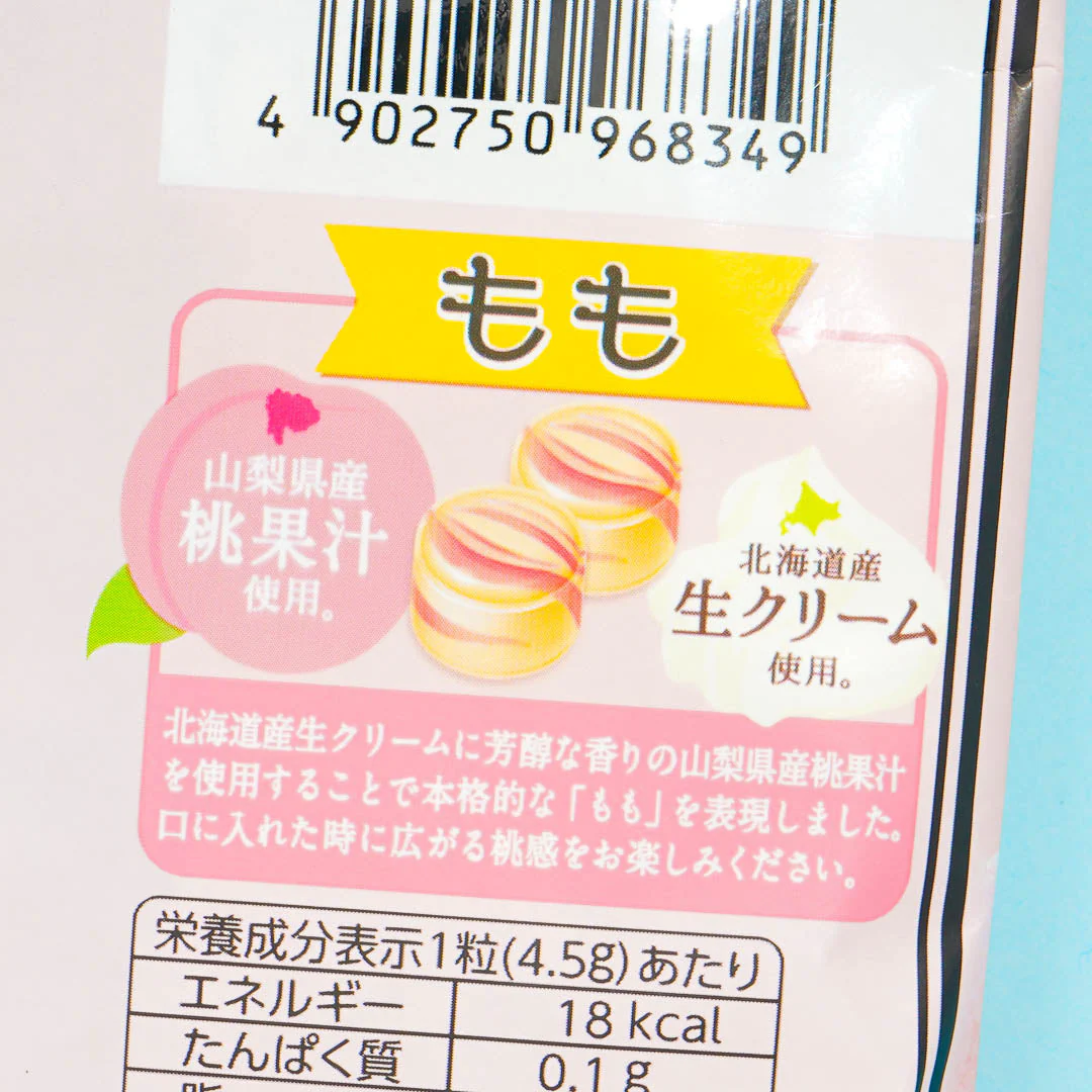 UHA Tokuno Milk 8.2 High Concentrated Candy - Peach - Image 2