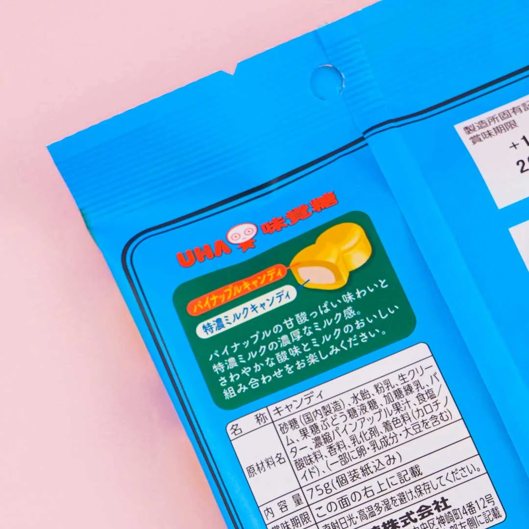 UHA Tokuno Milk 8.2 High Concentrated Candy - Pineapple Rhapsody - Image 2