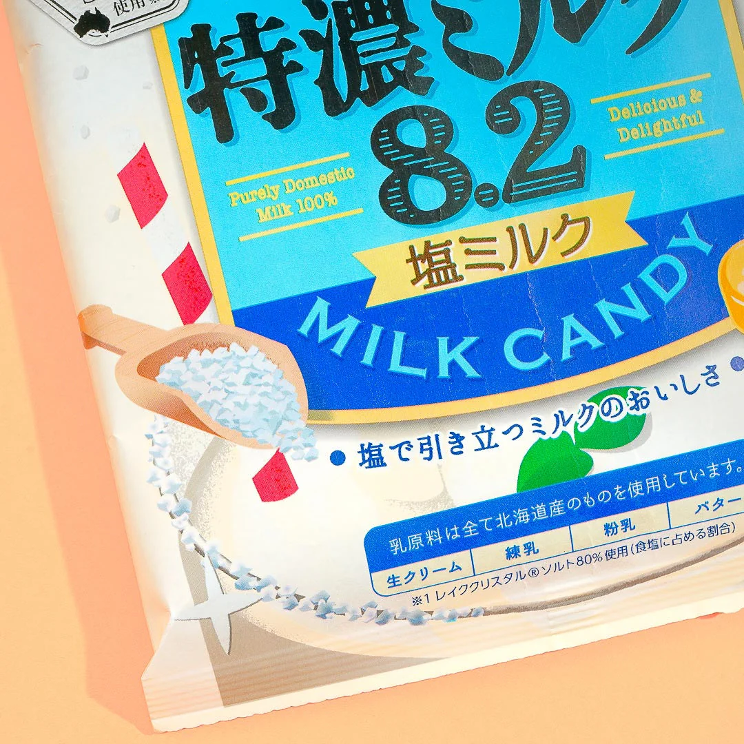 UHA Tokuno Milk 8.2 High Concentrated Candy - Salted Milk - Image 2