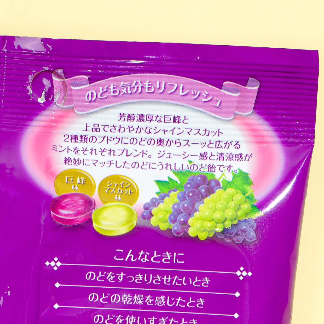 Vicks Throat Lozenges - Kyoho Grape & Shine Muscat - Image 2