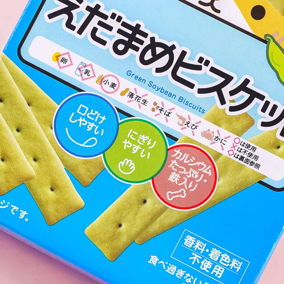 Wakodo Baby +Ca Calcium Edamame Biscuits - Image 2