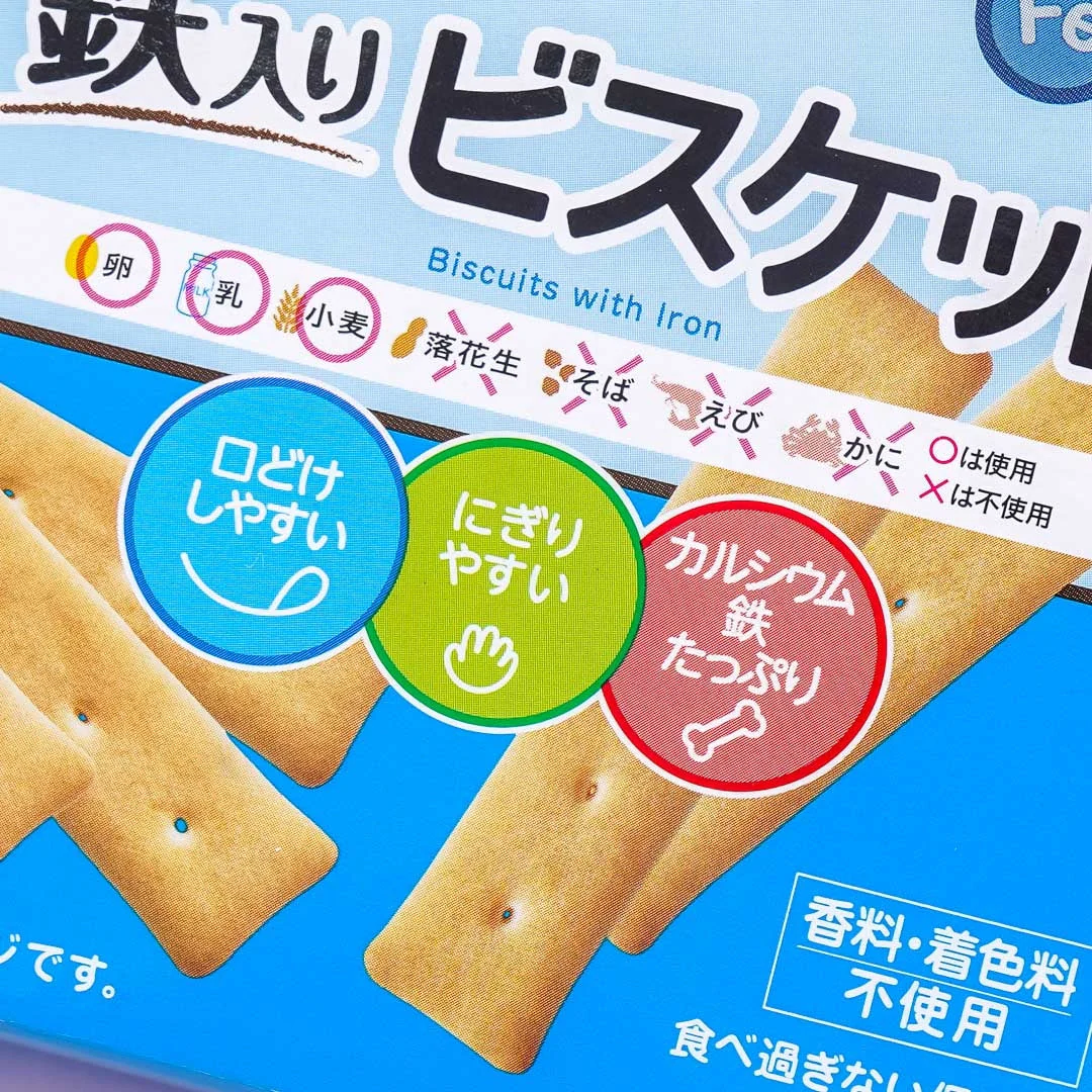 Wakodo Baby +Ca Calcium Iron-Filled Biscuits - Image 2
