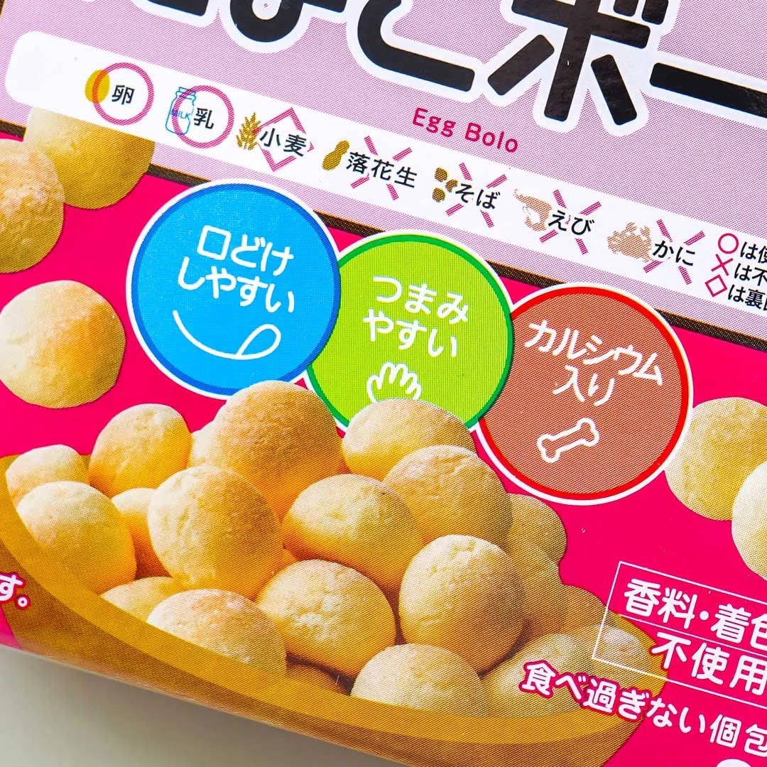 Wakodo Baby +Ca Egg Bolo - Image 2