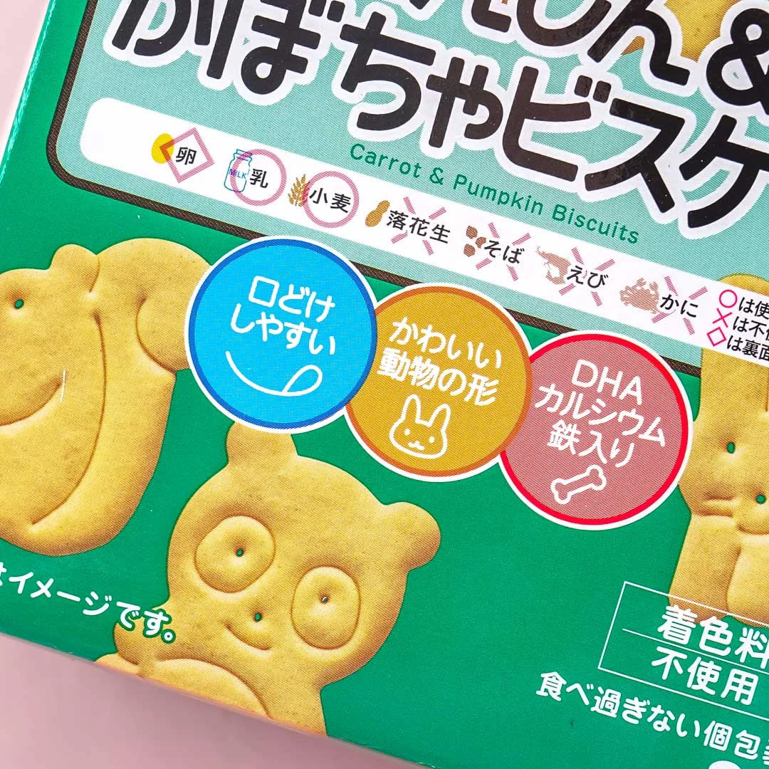 Wakodo Baby +DHA Carrot & Pumpkin Biscuits - Image 2